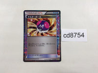 CD8754 Master Ball - K+K 017/018 Pokemon Card TCG Japan