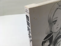 AAA1738 Birdy the Mighty: Evolution Vol.7 Japanese Manga