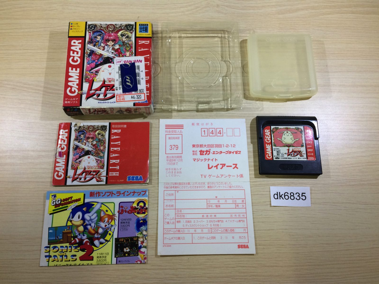 BOXED – J4U.co.jp