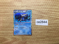 CE2844 Samurott R BW1W 013/053 Pokemon Card TCG Japan