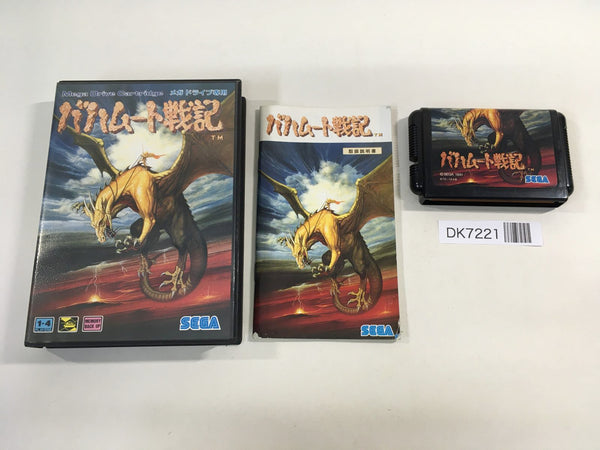 DK7221 Bahamut Senki BOXED Mega Drive Genesis Japan