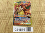 CE4516 Charizard Braixen tag team GX RR SM11a 008/064 Pokemon Card TCG Japan