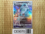 CE9070 Bronzong CHR s8b 208/184 Pokemon Card TCG Japan