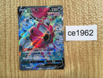 ce1962 Hoopa V SR S8 107/100 Pokemon Card TCG Japan