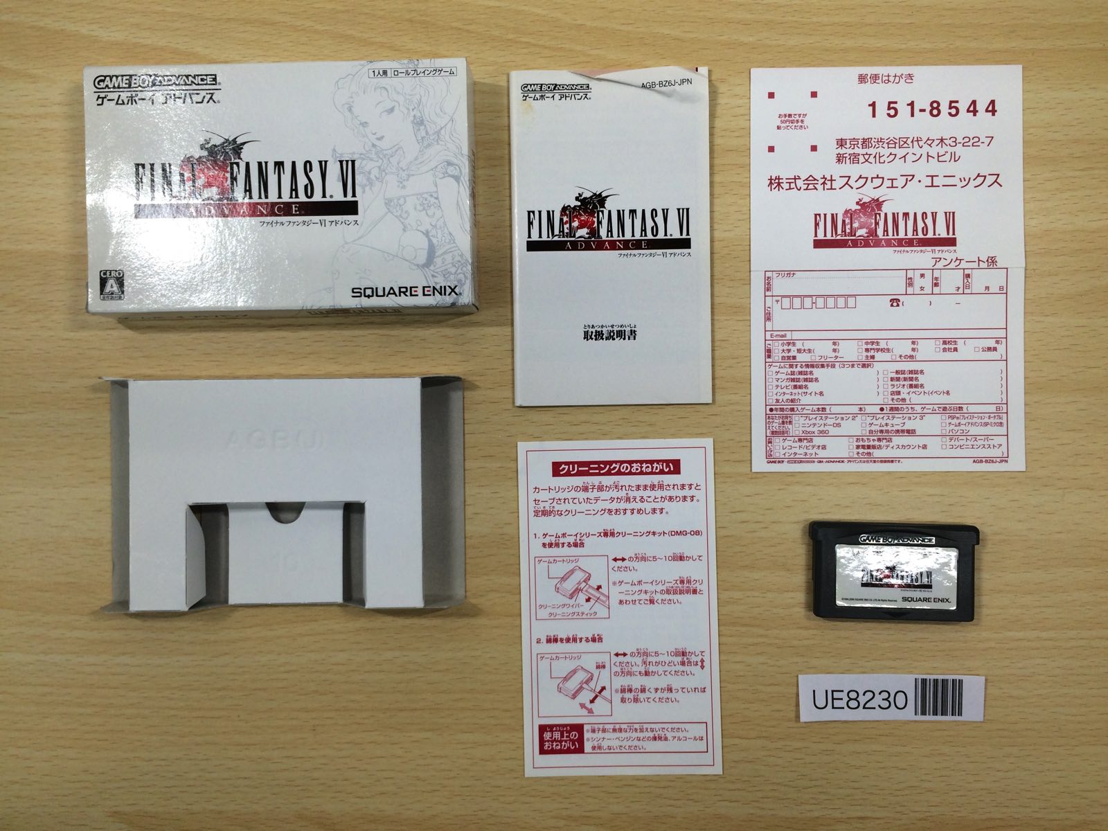 その他 KABBALA SAMPLER DISK#2.4.5.8.9 IBM 02PX539 02YC027 02PX742 V5000 2.4TB 10k 12GB 2.5
