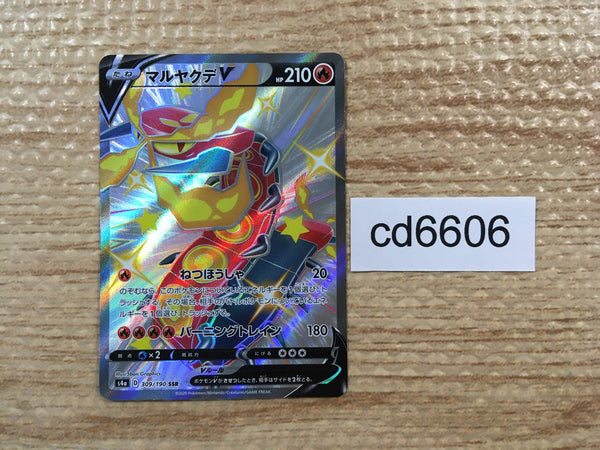 CD6606 Centiskorch V SSR S4a 309/190 Pokemon Card TCG Japan