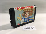 DK5756 Puyo Puyo Mega Drive Genesis Japan