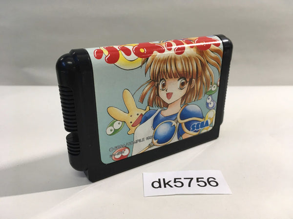 DK5756 Puyo Puyo Mega Drive Genesis Japan