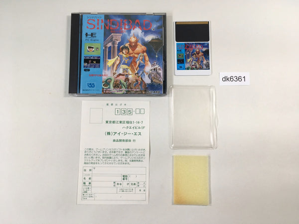 DK6361 Sindibad Chitei No Dai Makyu BOXED PC Engine Japan