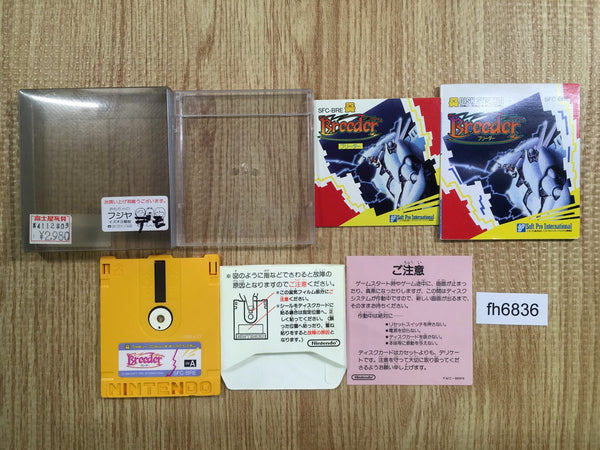 fh6836 Breeder BOXED Famicom Disk Japan