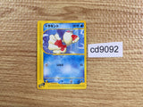 CD9092 Goldeen Common e1 011/128 Pokemon Card TCG Japan