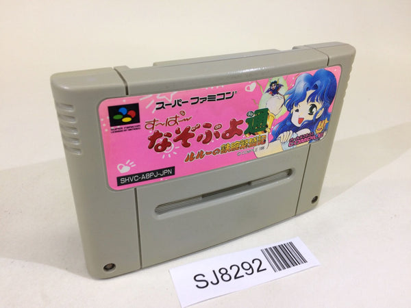 SNES Super Famicom Cartridges – Page 32 – J4U.co.jp