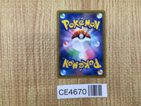 CE4670 Blastoise GX RR SM9b 010/054 Pokemon Card TCG Japan