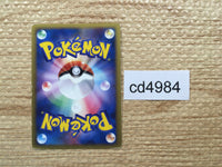 cd4984 Giratina M - MRP09 014/022 Pokemon Card TCG Japan