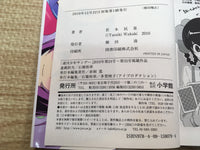 AAA1128 The World God Only Knows Vol.11 Japanese Manga