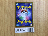 CE6670 Deoxys VMAX SAR s12a 222/172 Pokemon Card TCG Japan