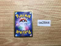 CE2844 Samurott R BW1W 013/053 Pokemon Card TCG Japan