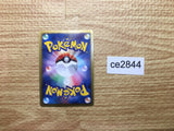 CE2844 Samurott R BW1W 013/053 Pokemon Card TCG Japan