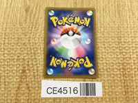 CE4516 Charizard Braixen tag team GX RR SM11a 008/064 Pokemon Card TCG Japan
