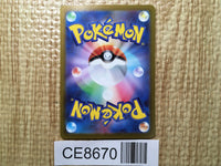CE8670 Pidgeot V SR s11 112/100 Pokemon Card TCG Japan