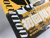 AAA1738 Birdy the Mighty: Evolution Vol.7 Japanese Manga