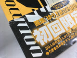 AAA1738 Birdy the Mighty: Evolution Vol.7 Japanese Manga