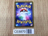 CE8870 Heatran V SR s10P 072/067 Pokemon Card TCG Japan