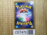 CE7470 Mewtwo Mew tag team GX RR SM12a 052/173 Pokemon Card TCG Japan