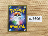 CD6606 Centiskorch V SSR S4a 309/190 Pokemon Card TCG Japan