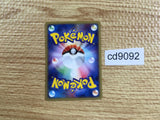 CD9092 Goldeen Common e1 011/128 Pokemon Card TCG Japan