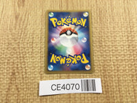 CE4070 Space-time distortion - PtC-M 012/012 Pokemon Card TCG Japan
