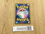 CE4070 Space-time distortion - PtC-M 012/012 Pokemon Card TCG Japan