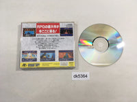 DK5364 Tengai Makyo Ziria SUPER CD ROM 2 PC Engine Japan
