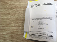 AAA1046 Tsuribaka Nisshi Vol.40 Japanese Manga