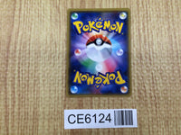 CE6124 Landorus - XY 064/171 mirror Pokemon Card TCG Japan