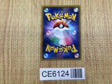 CE6124 Landorus - XY 064/171 mirror Pokemon Card TCG Japan