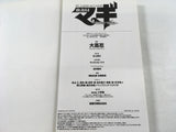 AAA1579 Magi: The Labyrinth of Magic Japanese Manga
