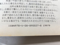AAA1369 Kingdom Vol.36 Japanese Manga