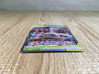 CE6870 Pheromosa Buzzwole tag team GX RR SM12a 001/173 Pokemon Card TCG Japan