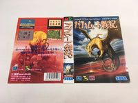 DK7221 Bahamut Senki BOXED Mega Drive Genesis Japan