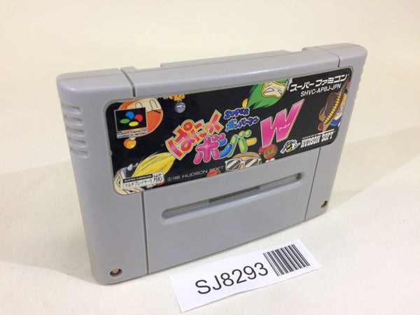 SNES Super Famicom Cartridges – Page 32 – J4U.co.jp