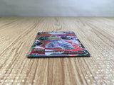 CE6270 Melmetal V SR S10B 077/071 Pokemon Card TCG Japan