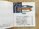 fh6836 Breeder BOXED Famicom Disk Japan