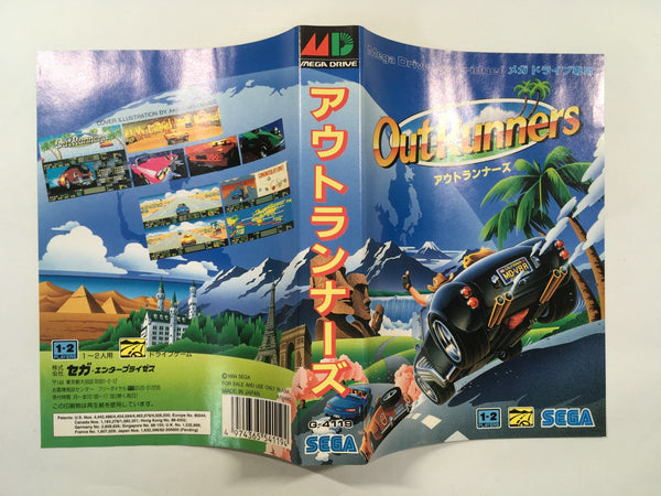 Amazon | アウトランナーズ MD 【メガドライブ】 | メガドライブ