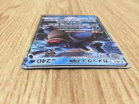 CE4670 Blastoise GX RR SM9b 010/054 Pokemon Card TCG Japan