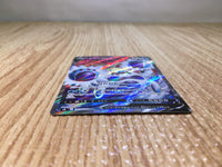 CE8470 Crabominable V SR S8 103/100 Pokemon Card TCG Japan