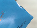 DK6361 Sindibad Chitei No Dai Makyu BOXED PC Engine Japan