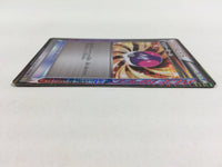 CD8754 Master Ball - K+K 017/018 Pokemon Card TCG Japan