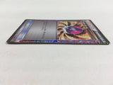 CD8754 Master Ball - K+K 017/018 Pokemon Card TCG Japan
