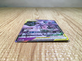 CE7470 Mewtwo Mew tag team GX RR SM12a 052/173 Pokemon Card TCG Japan